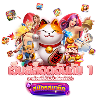 Happy24h แพลตฟอร์มครบวงจรที่ตอบโจทย์นักเดิมพันยุคใหม่